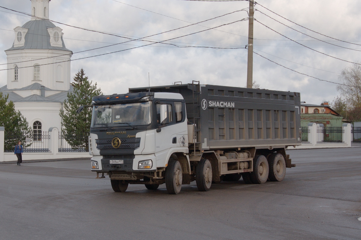 Москва, № С 349 АК 977 — Shaanxi Shacman X3000 SX3318