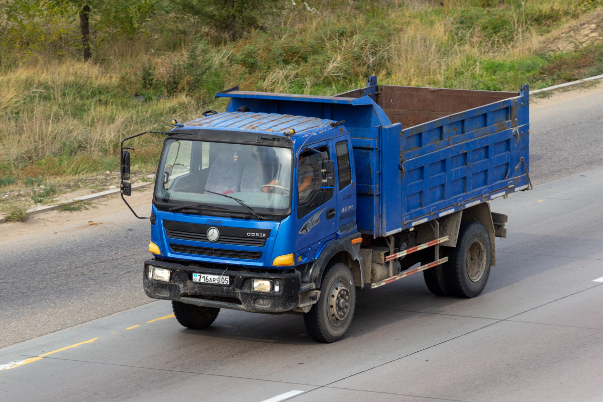 Алматинская область, № 716 ARS 05 — Sinotruk (общая модель)