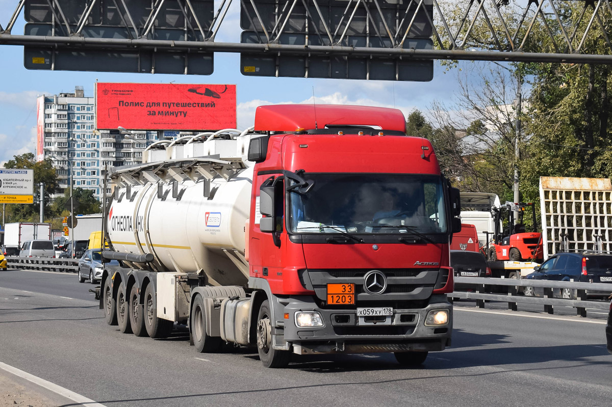 Санкт-Петербург, № Х 059 ХУ 178 — Mercedes-Benz Actros ('2009) 1841