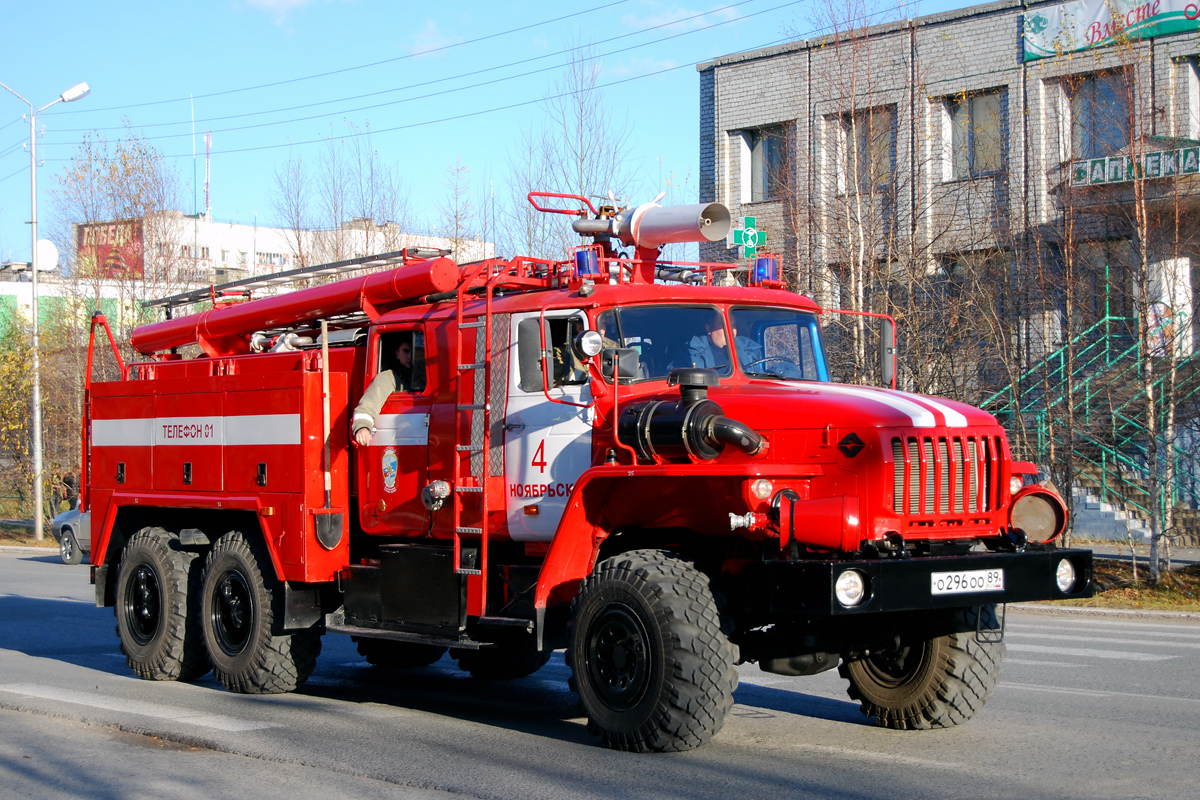 Ямало-Ненецкий автоном.округ, № О 296 ОО 89 — Урал-4320-40