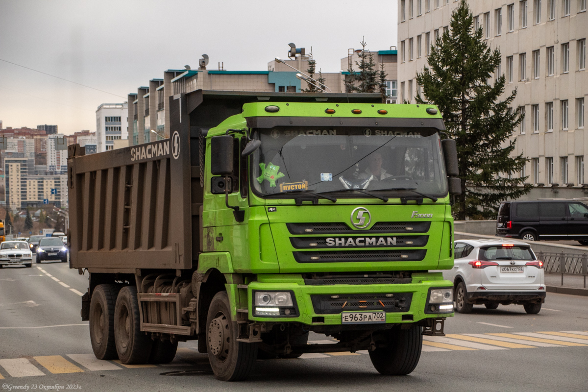 Башкортостан, № Е 963 РА 702 — Shaanxi Shacman F3000 SX325x