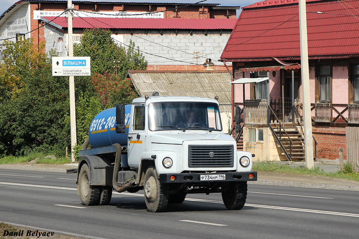 Свердловская область, № Р 734 НР 196 — ГАЗ-3309