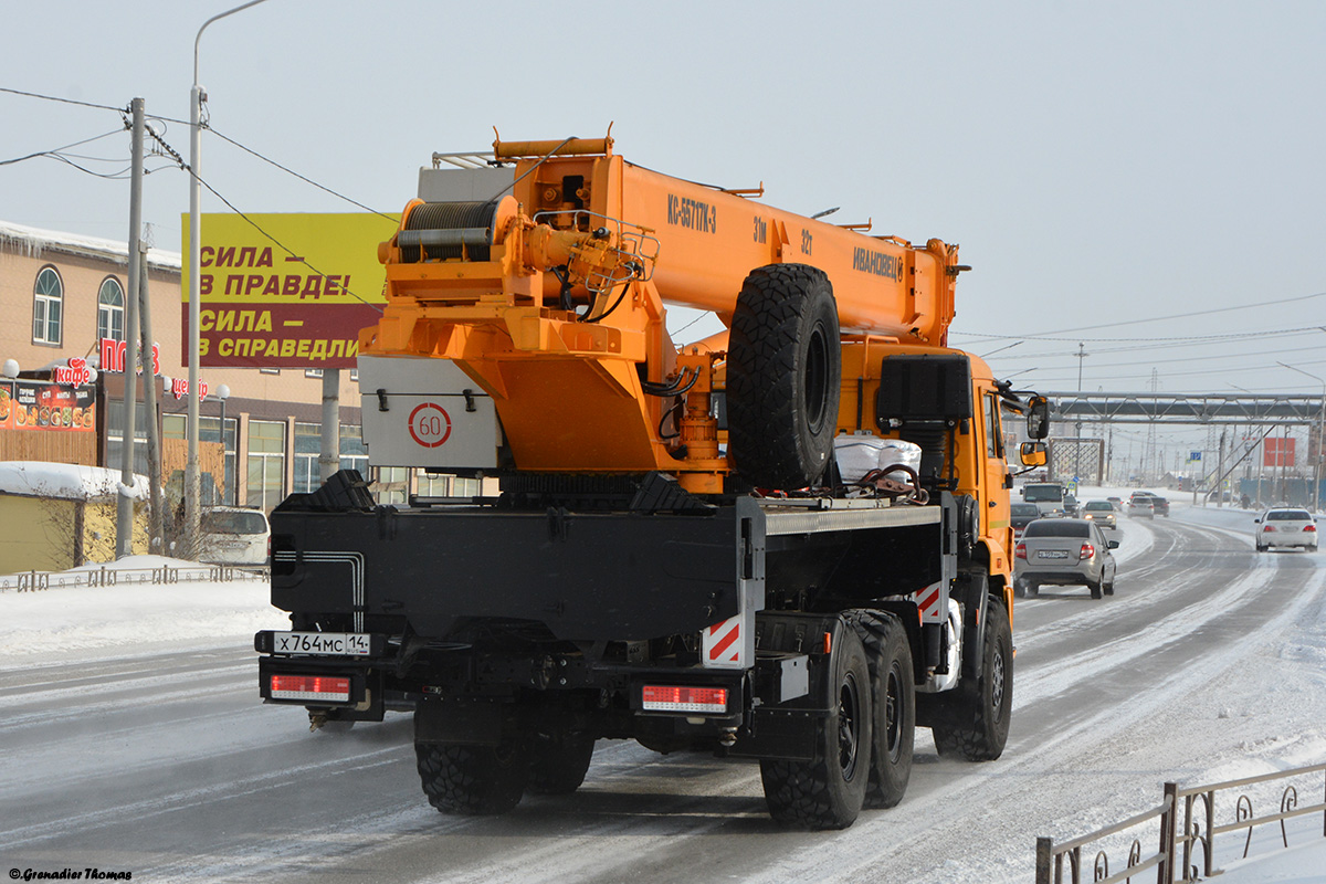 Саха (Якутия), № Х 764 МС 14 — КамАЗ-43118 (общая модель)