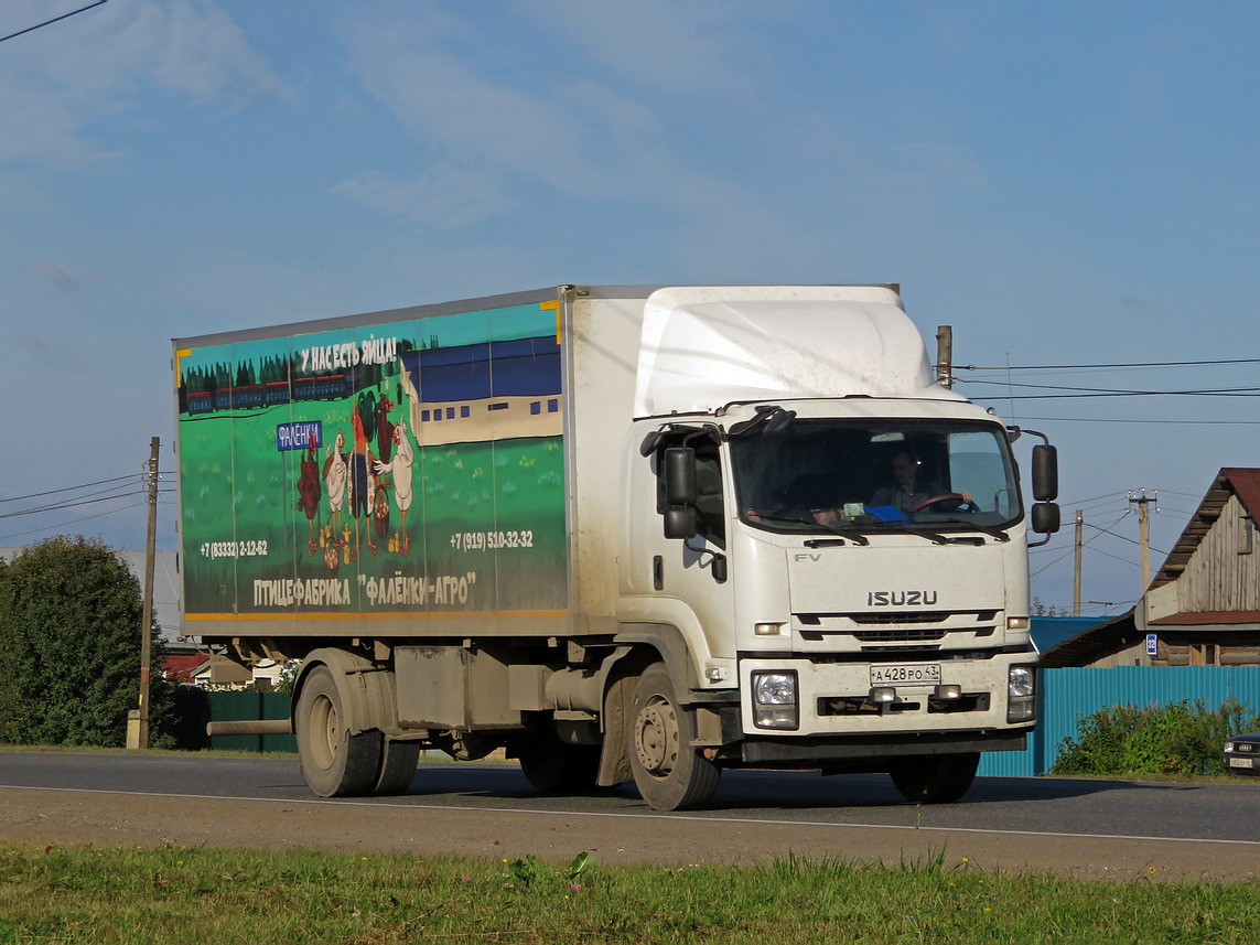 Кировская область, № А 428 РО 43 — Isuzu Forward FVR