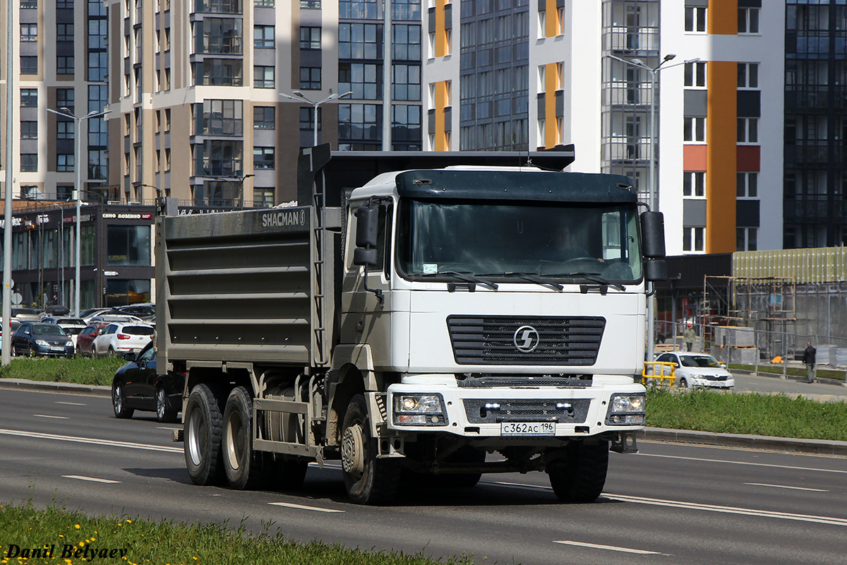 Свердловская область, № С 362 АС 196 — Shaanxi Shacman F2000 SX325x