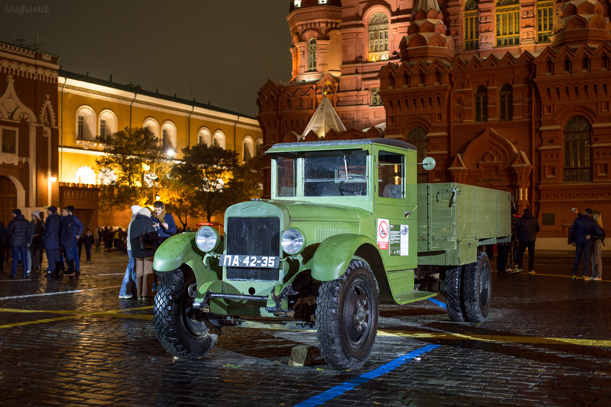 Московская область, № ПА 42-35 — ЗИС-5