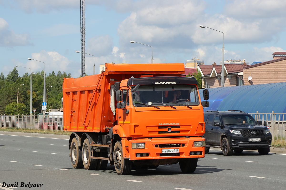 Татарстан, № А 930 АУ 716 — КамАЗ-6520-73