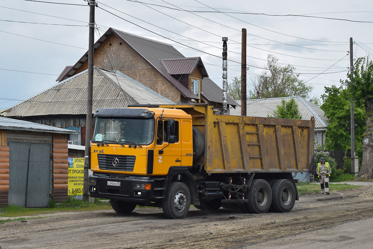 Алтайский край, № С 040 ВХ 22 — Shaanxi Shacman F2000 SX325x