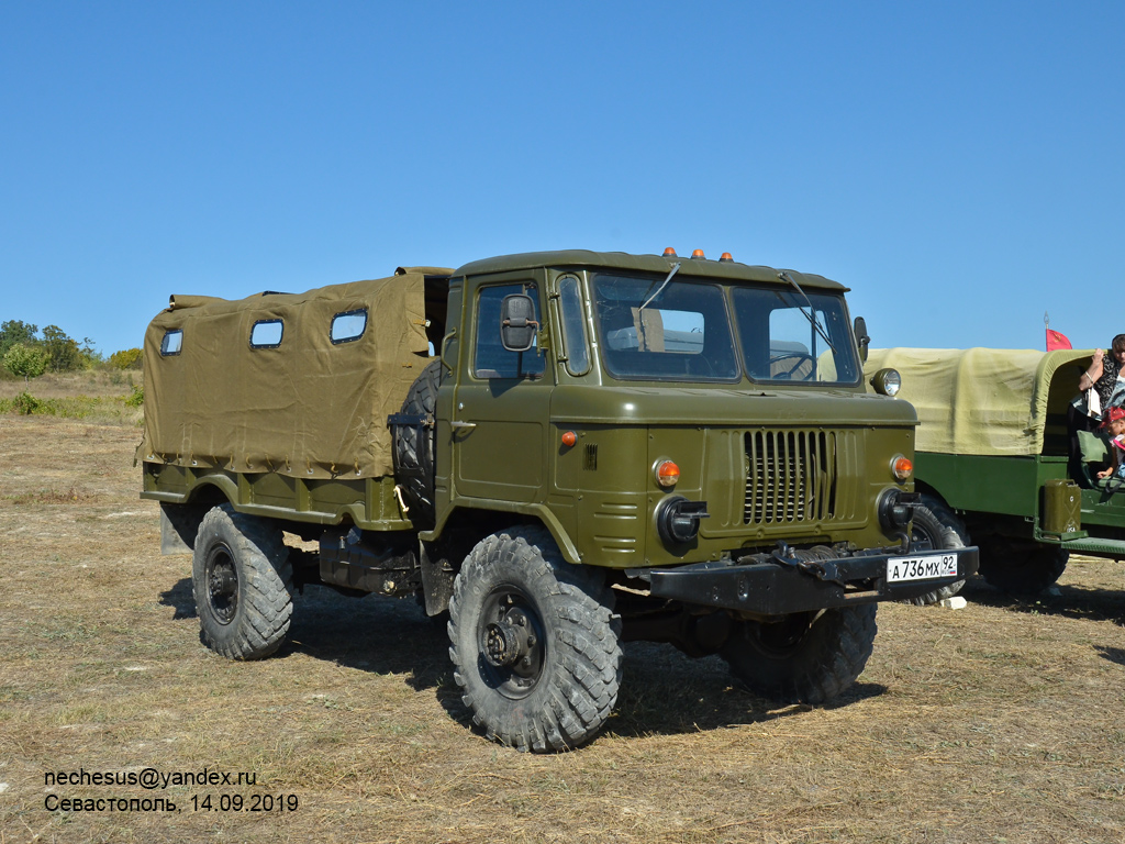 Севастополь, № А 736 МХ 92 — ГАЗ-66 (общая модель)