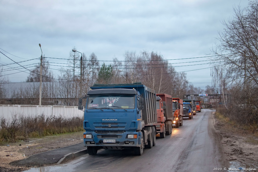 Рязанская область, № А 973 ТК 62 — КамАЗ-6520-43