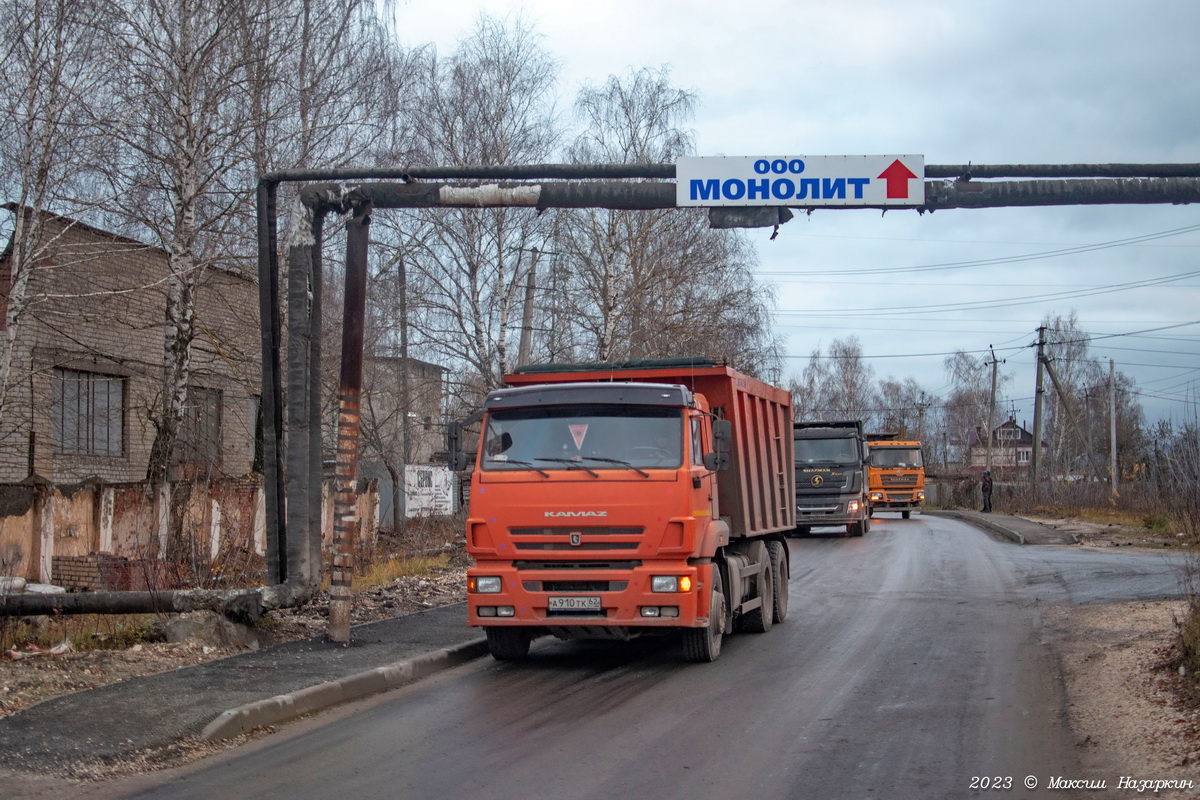 Рязанская область, № А 910 ТК 62 — КамАЗ-6520-43