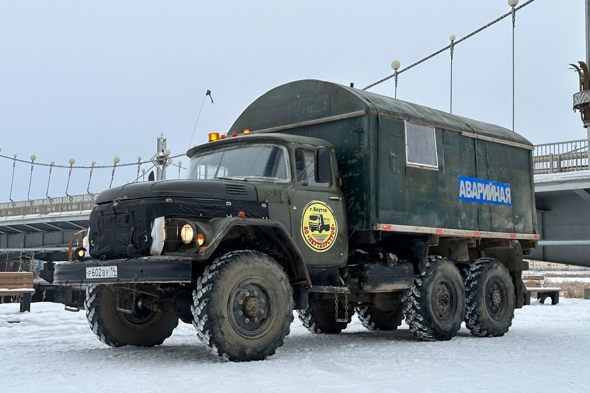 Саха (Якутия), № Р 602 ВУ 14 — ЗИЛ-131Н