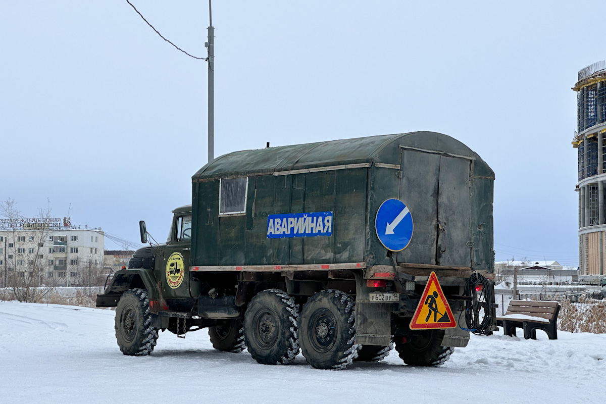 Саха (Якутия), № Р 602 ВУ 14 — ЗИЛ-131Н