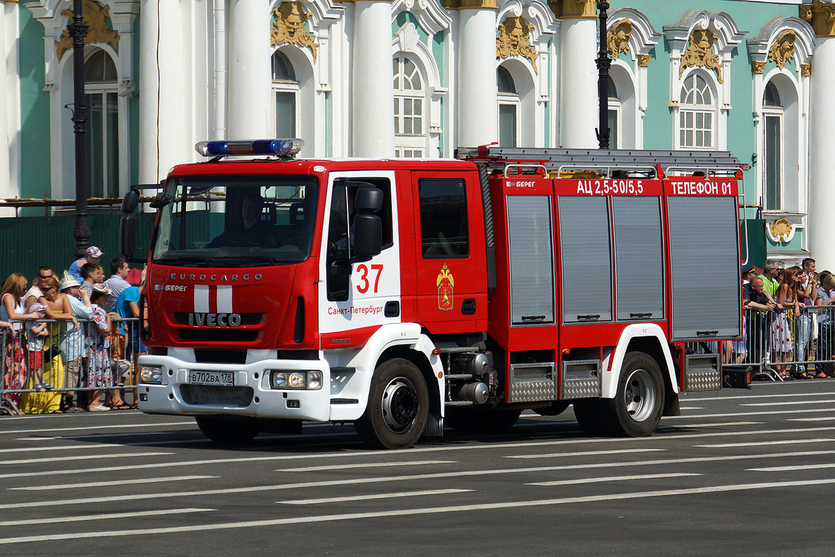 Санкт-Петербург, № В 702 ВА 178 — IVECO EuroCargo ('2008); Санкт-Петербург — Парад, посвящённый 210-летию со дня образования пожарной охраны Санкт‑Петербурга (29.06.2013)