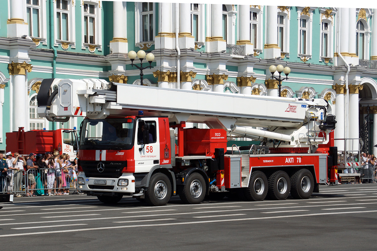 Санкт-Петербург, № В 937 УТ 98 — Mercedes-Benz Actros ('2003) 4150; Санкт-Петербург — Парад, посвящённый 210-летию со дня образования пожарной охраны Санкт‑Петербурга (29.06.2013)