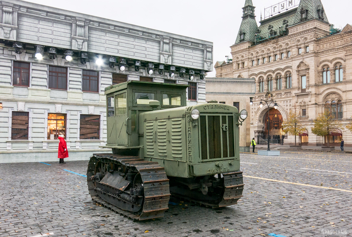 Московская область, № (50) Б/Н СТ 0057 — С-65 "Сталинец"