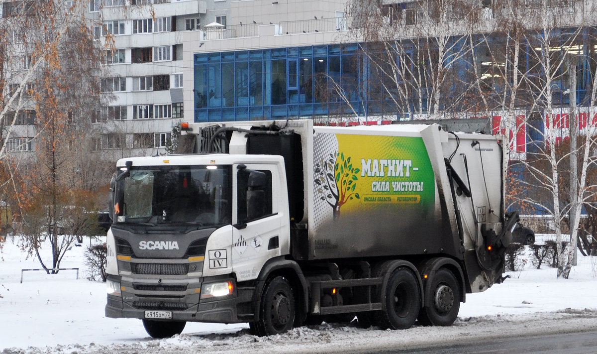 Омская область, № Х 915 ХМ 72 — Scania ('2016) P280