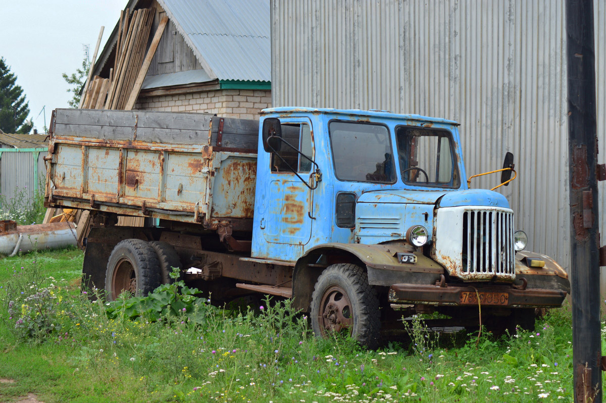 Оренбургская область, № 7599 ОБО — ГАЗ-53-02