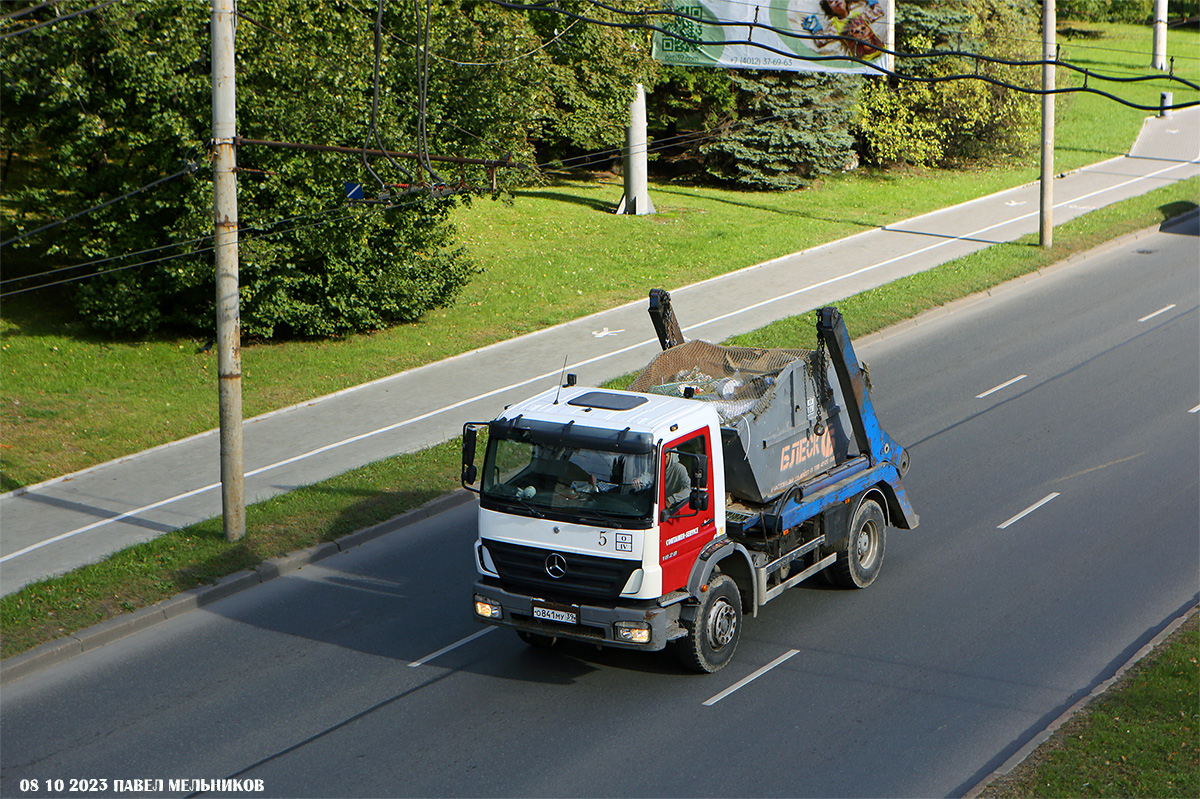 Калининградская область, № О 841 МУ 39 — Mercedes-Benz Axor 1828