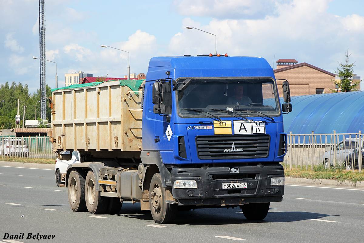 Татарстан, № М 802 ВА 716 — МАЗ-6312C9