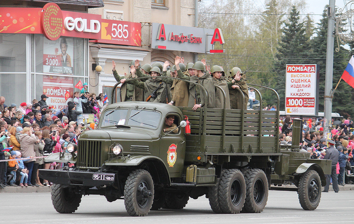 Челябинская область, № 95-11 ЧБО — ЗИЛ-157К