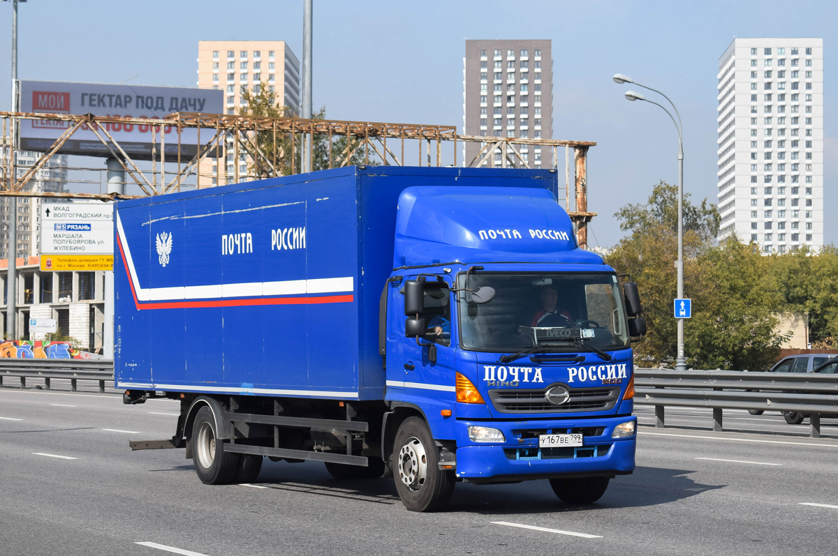 Москва, № У 167 ВЕ 799 — Hino 500