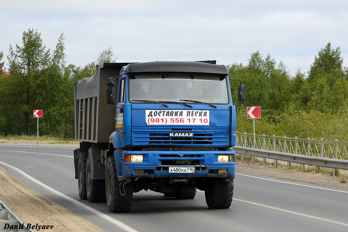 Ненецкий автономный округ, № А 480 НА 716 — КамАЗ-65222 [652220]