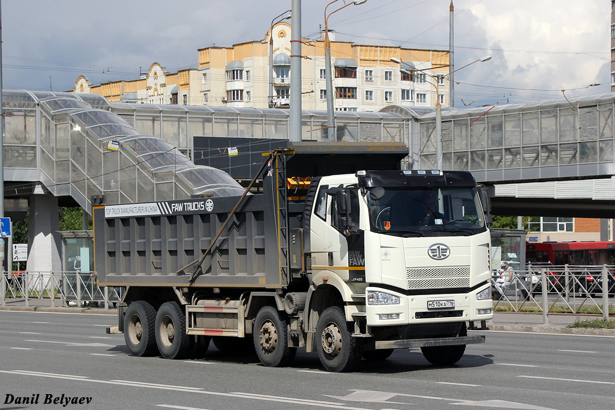 Татарстан, № М 510 КА 716 — FAW J6 CA3310