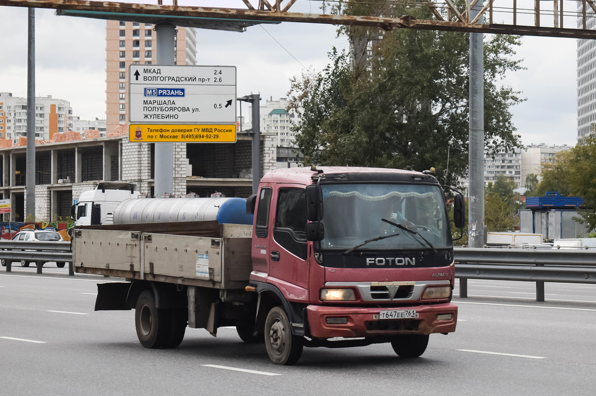 Калужская область, № Т 647 ЕЕ 761 — Foton (Общая модель)