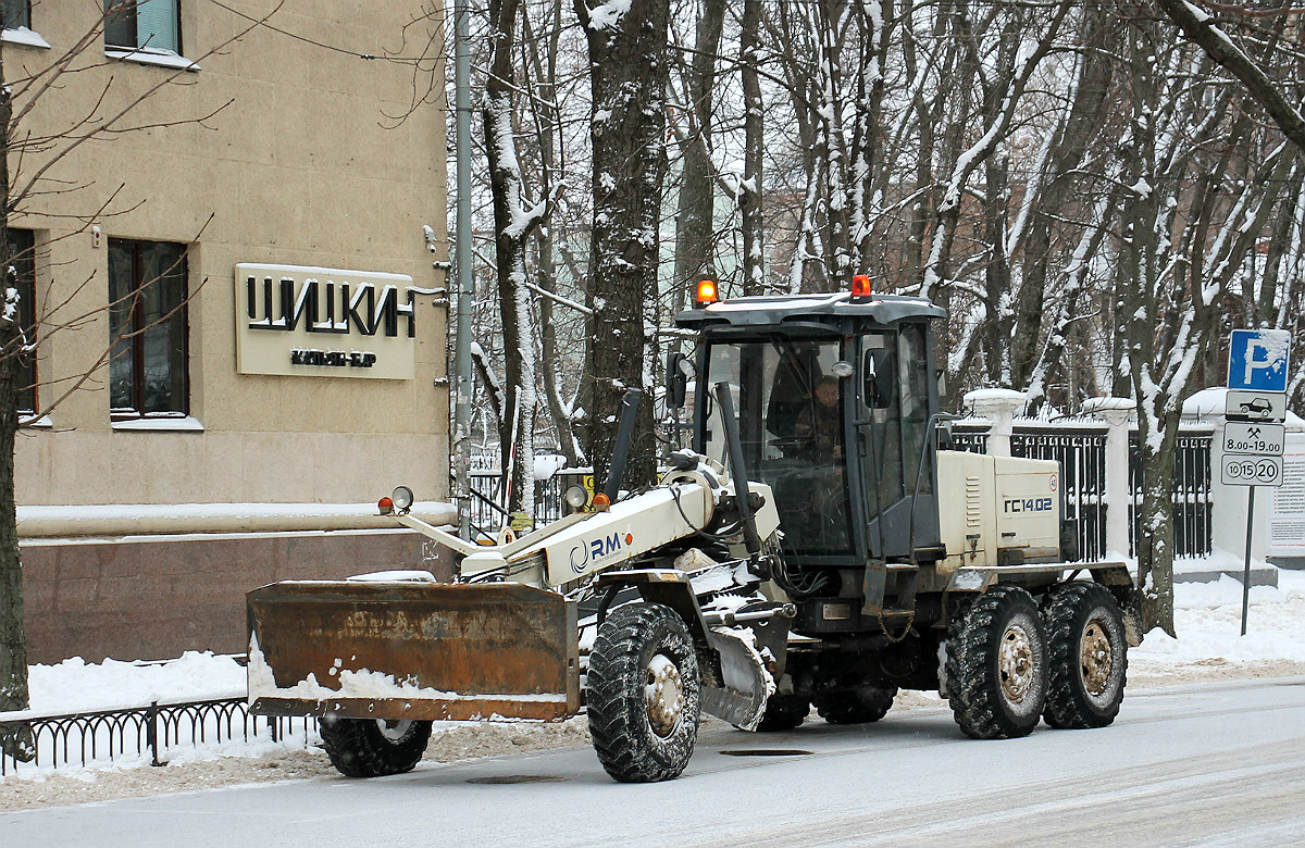 Воронежская область, № 9749 АВ 36 — ГС-14.02