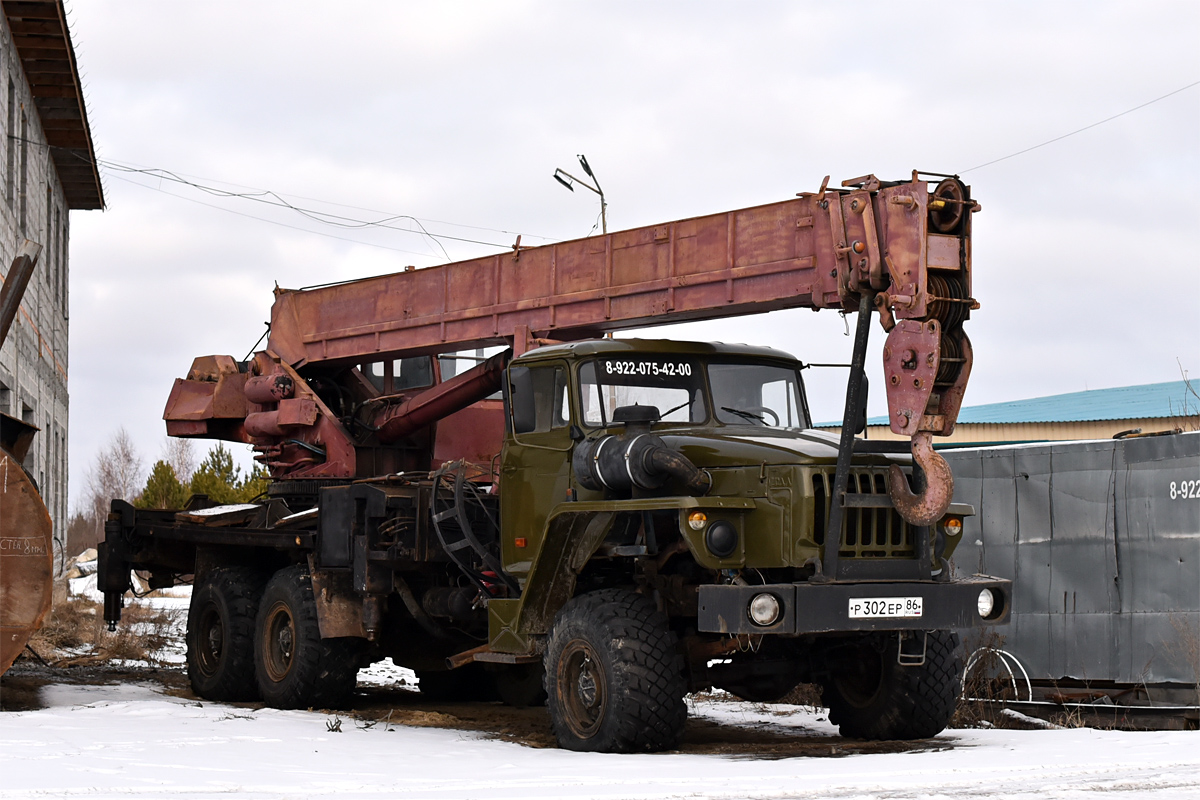 Тюменская область, № Р 302 ЕР 86 — Урал-4320-30