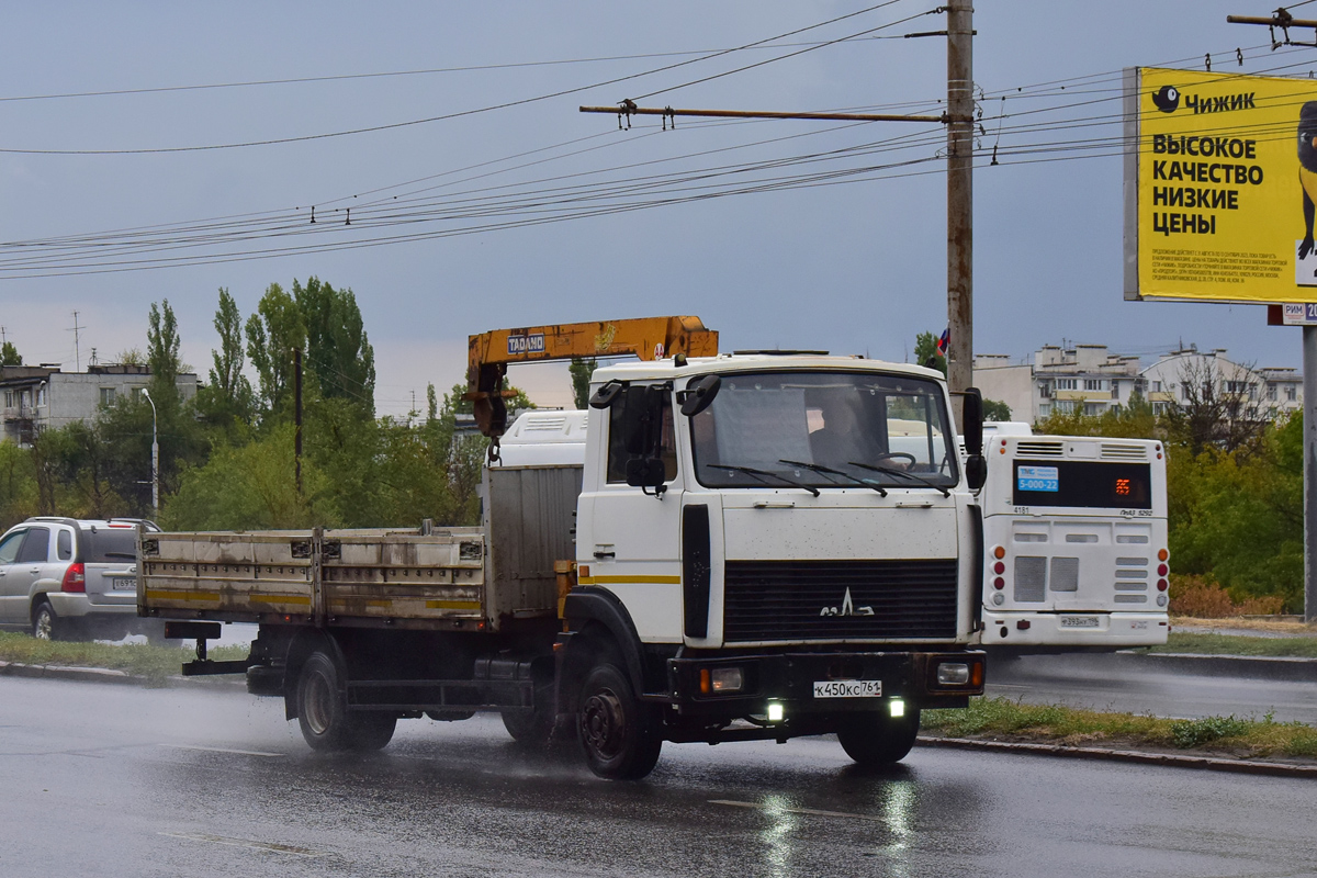 Ростовская область, № К 450 КС 761 — МАЗ-437043 "Зубрёнок"