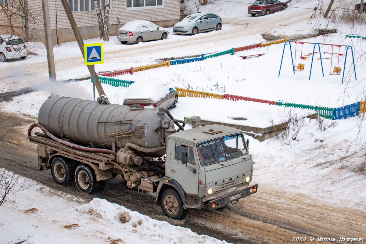 Рязанская область, № Х 719 ВН 62 — КамАЗ-53213