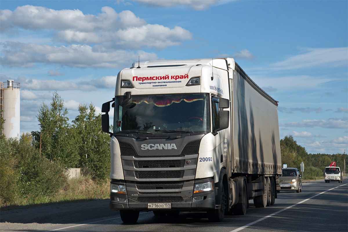 Пермский край, № 20093 — Scania ('2016) R440