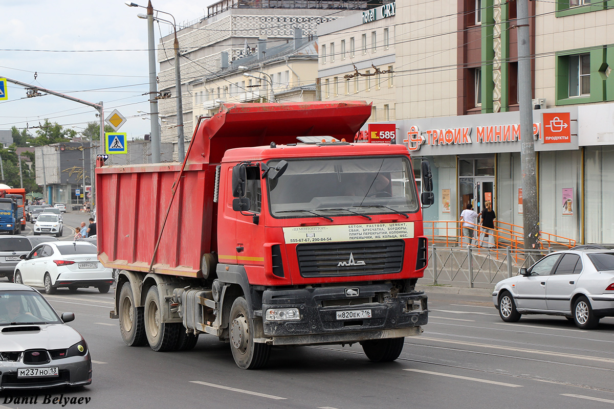 Татарстан, № Н 820 ЕК 716 — МАЗ-6501C9