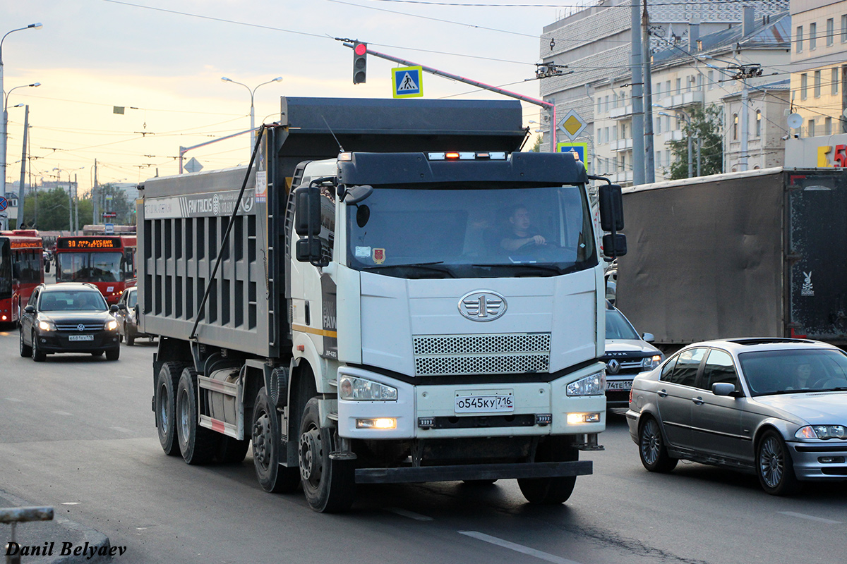 Татарстан, № О 545 КУ 716 — FAW J6 (общая модель)