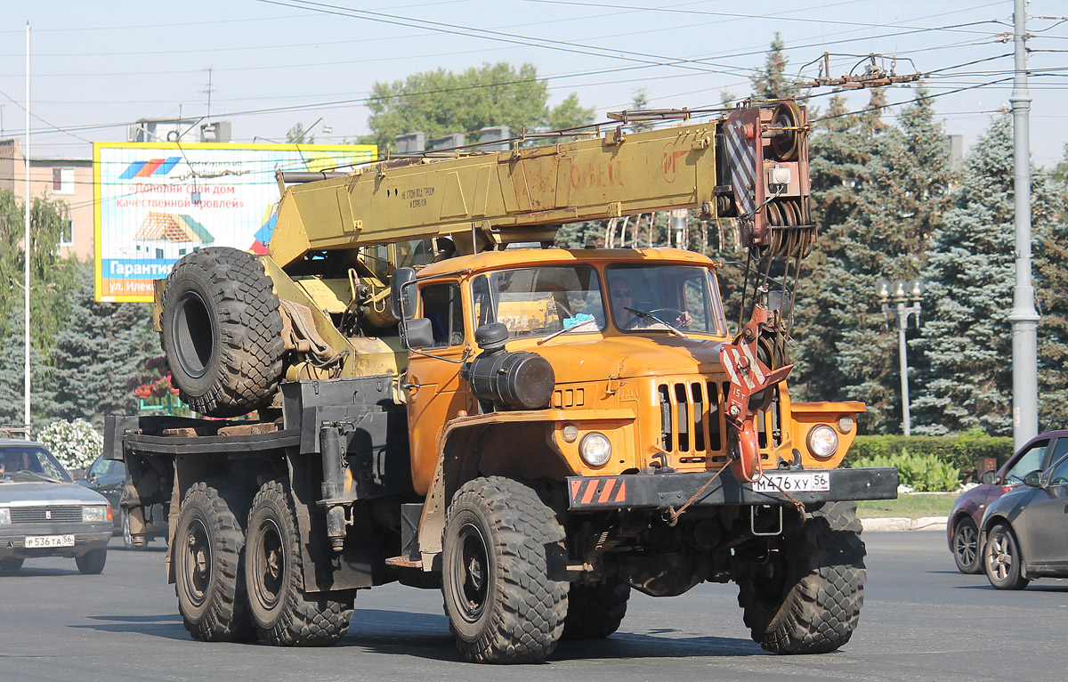 Оренбургская область, № М 476 ХУ 56 — Урал-5557-10