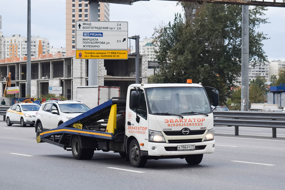 Москва, № К 196 РТ 77 — Hino (общая модель)