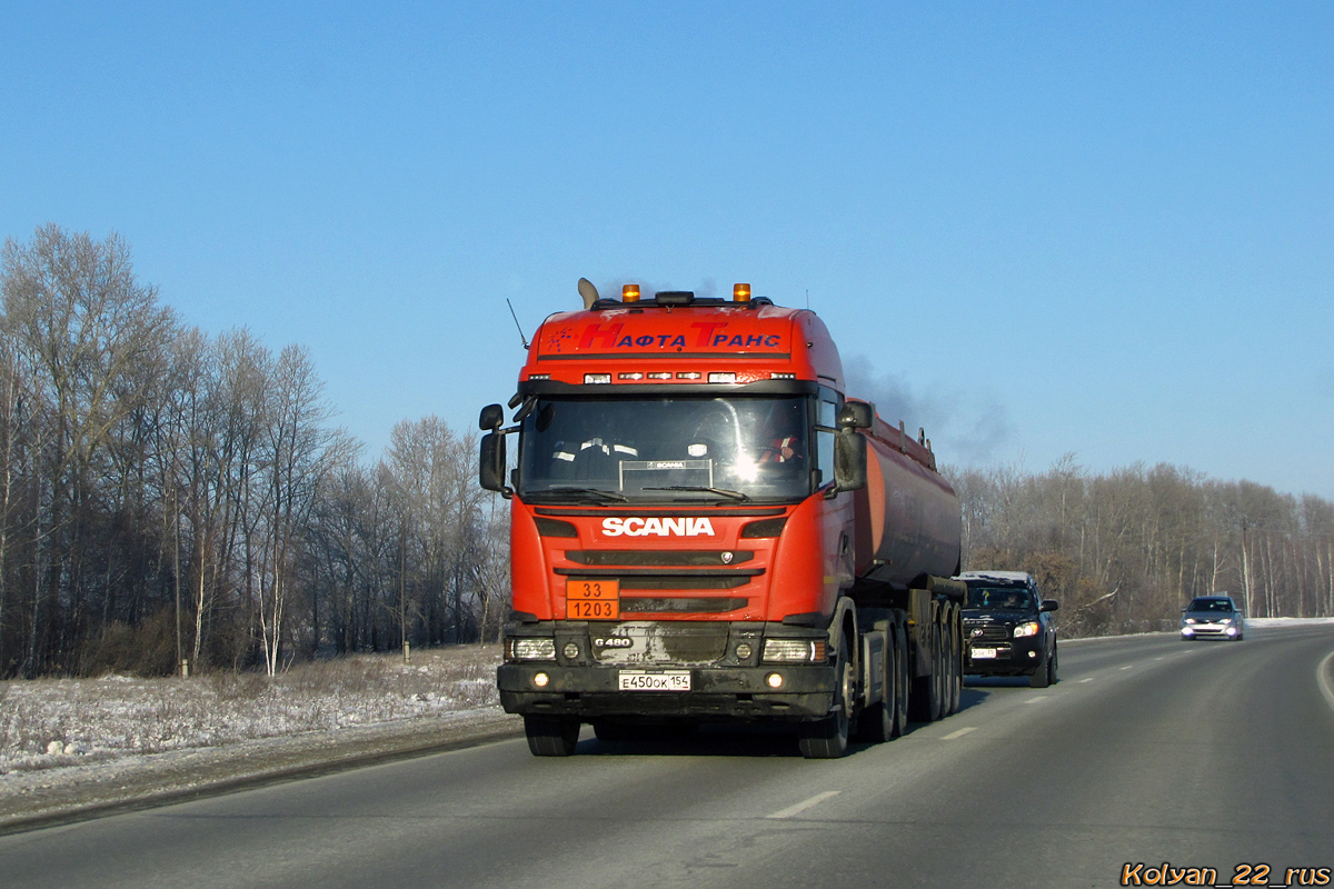 Новосибирская область, № Е 450 ОК 154 — Scania ('2013) G480