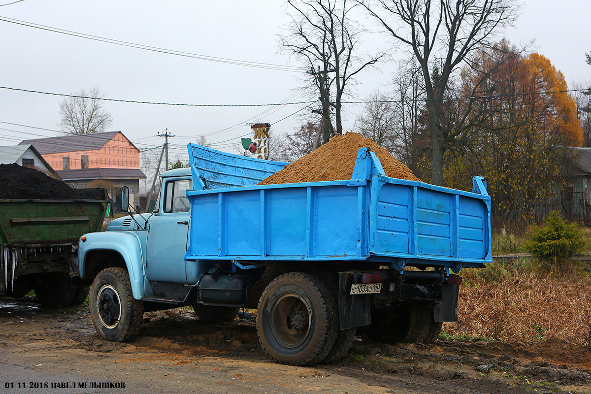 Московская область, № С 103 АО 190 — ЗИЛ-495810