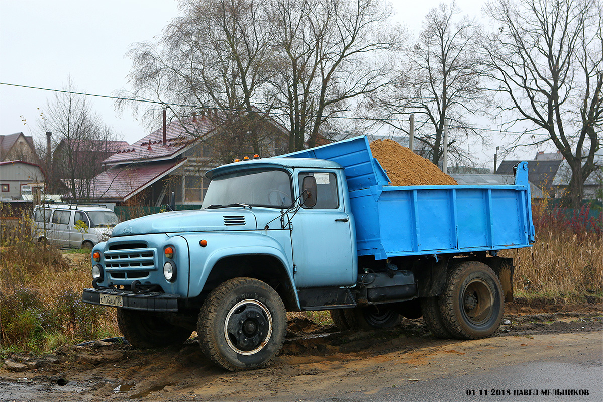 Московская область, № С 103 АО 190 — ЗИЛ-495810