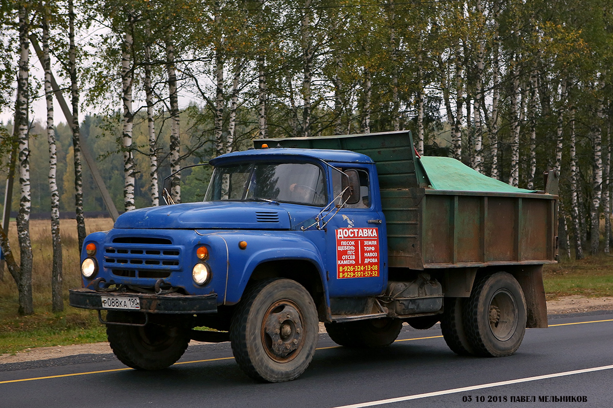 Московская область, № Р 088 КА 190 — ЗИЛ-495810