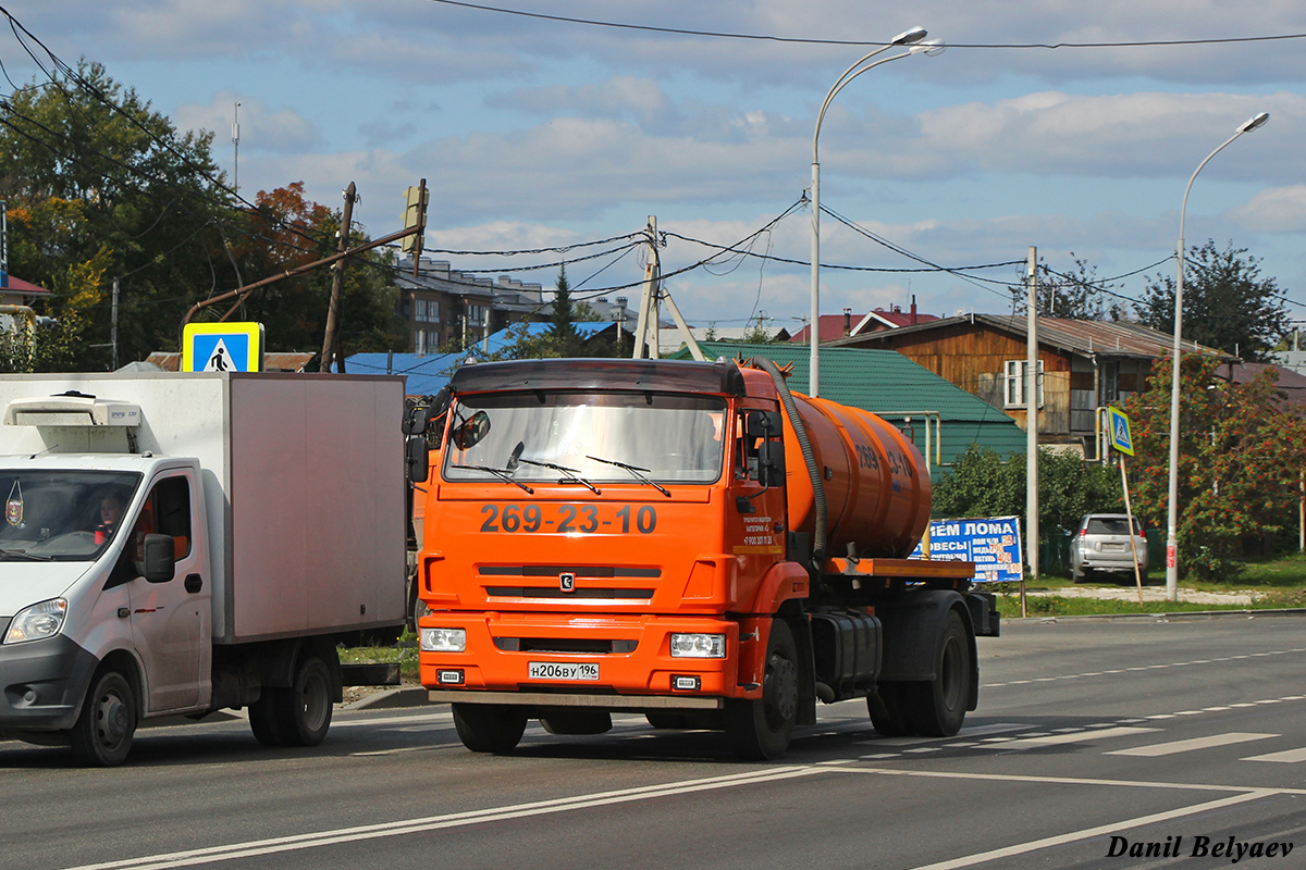 Свердловская область, № Н 206 ВУ 196 — КамАЗ-43253-G5