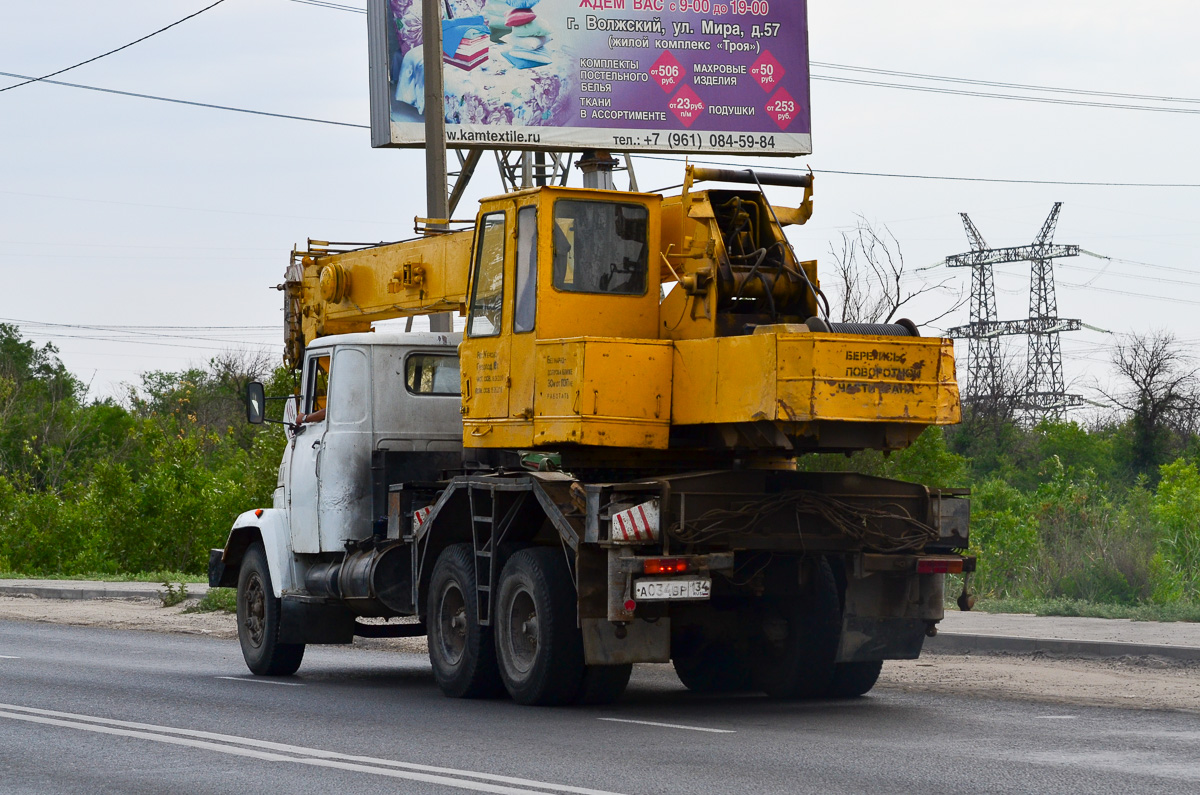 Волгоградская область, № А 034 ВР 134 — КрАЗ-65101