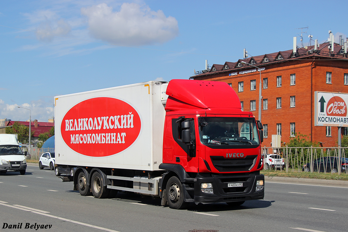 Псковская область, № Р 403 КУ 60 — IVECO Stralis ('2012) 350