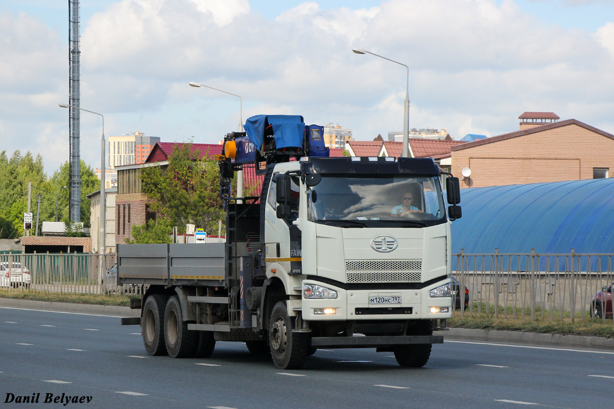 Москва, № М 120 НС 797 — FAW J6 (общая модель)