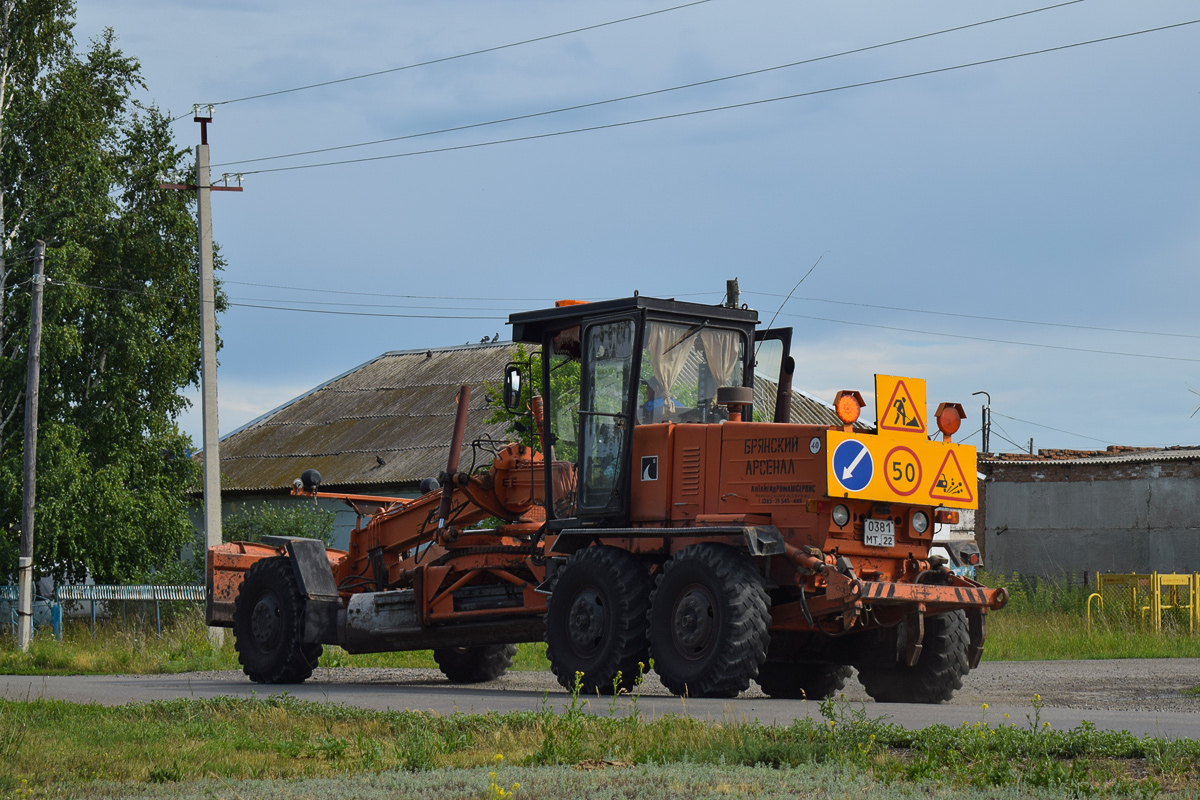 Алтайский край, № 0381 МТ 22 — ГС-14.02