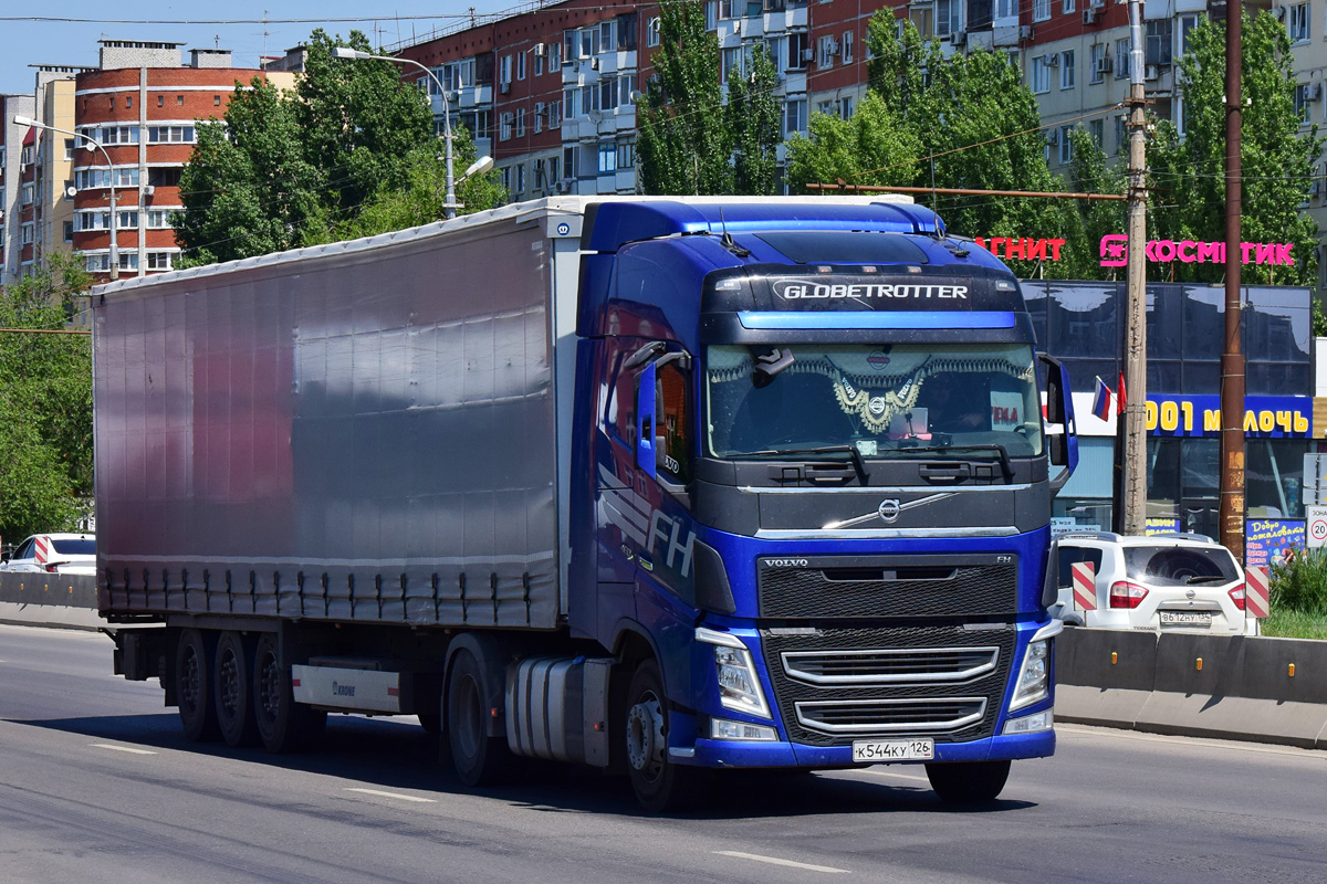 Ставропольский край, № К 544 КУ 126 — Volvo ('2012) FH.460; Volvo ('2012) FH "Unlimited Edition" (Волгоградская область)