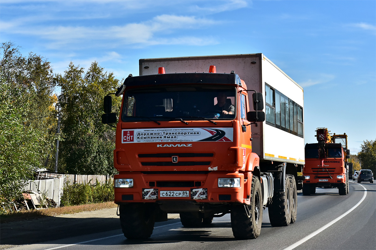 Ямало-Ненецкий автоном.округ, № С 622 СР 89 — КамАЗ-43118 (общая модель)