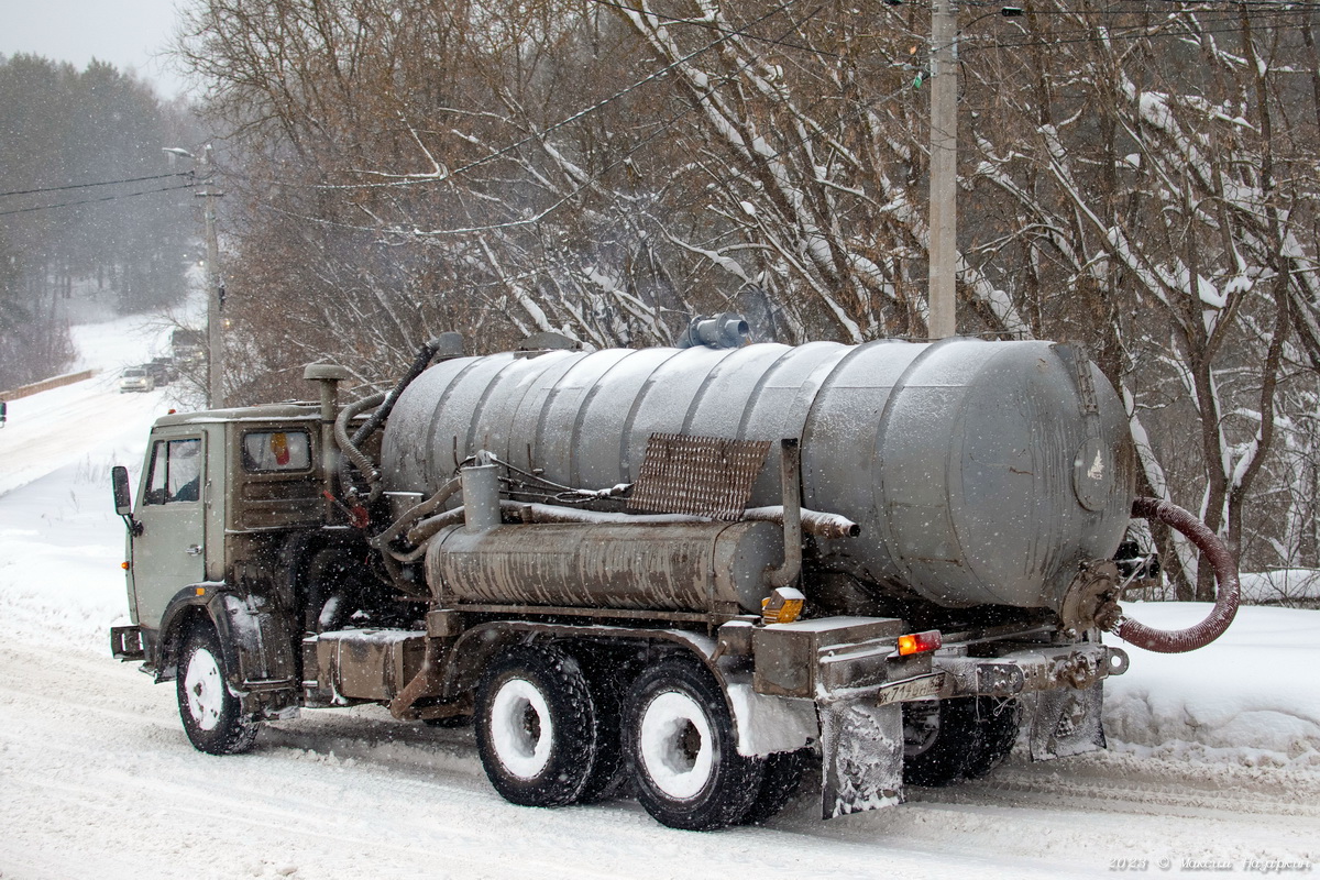 Рязанская область, № Х 719 ВН 62 — КамАЗ-53213